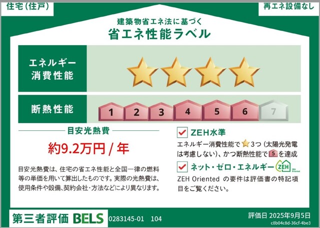14/20 その他画像