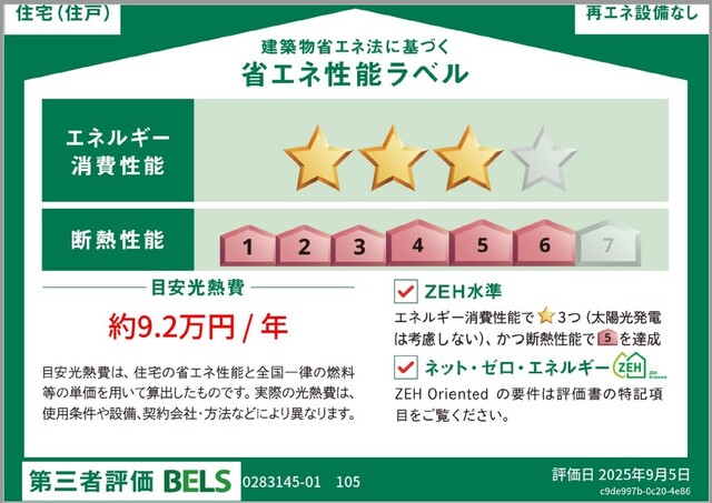 14/20 その他画像