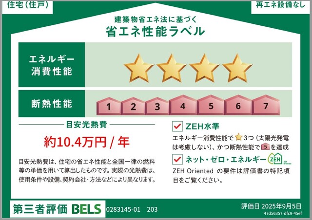 14/20 その他画像