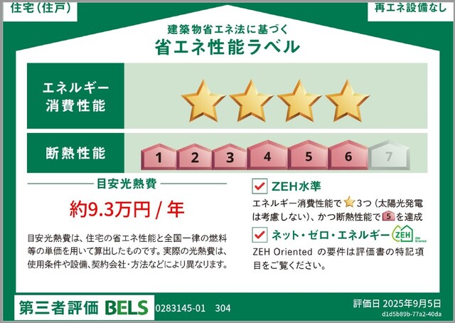14/20 その他画像