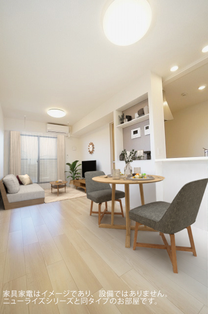 リビング/ダイニング