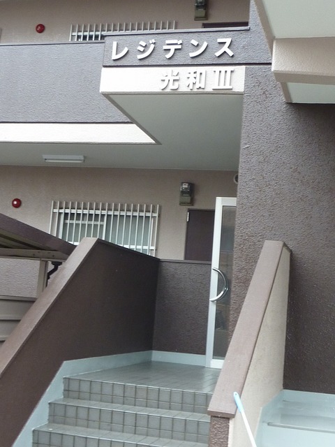 2/5 エントランス