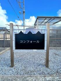 2/3 エントランス