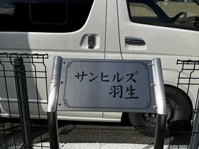 10/11 その他画像