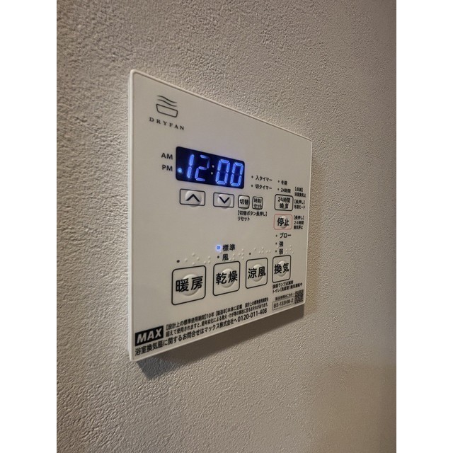 12/16 その他画像