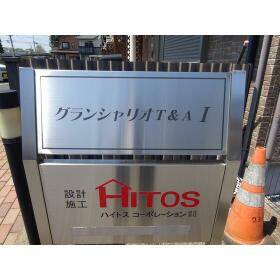 15/24 エントランス