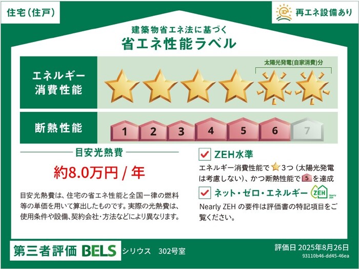16/20 その他画像