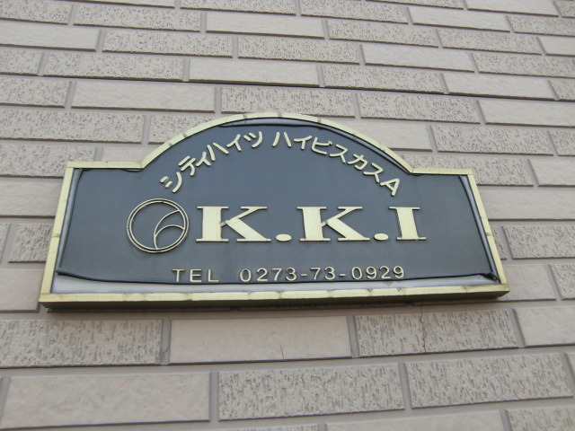 18/21 エントランス