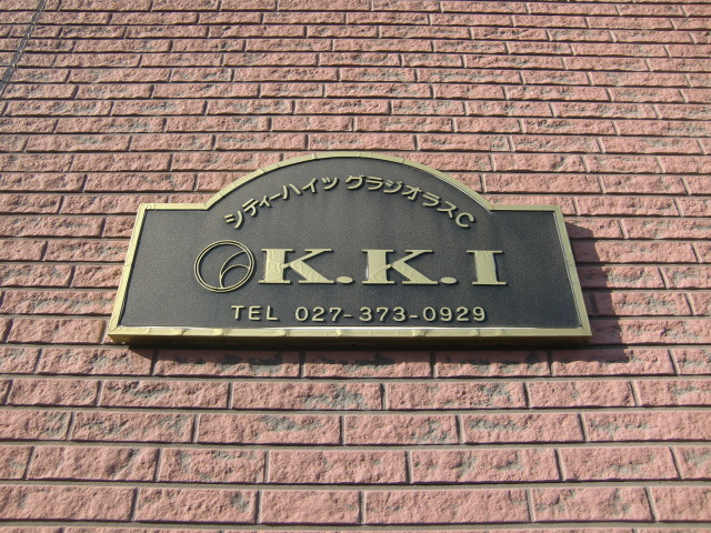 2/6 エントランス