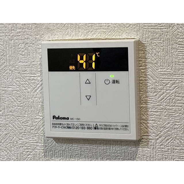 19/22 その他画像