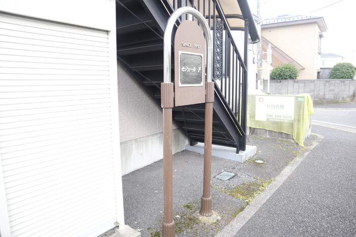 16/19 その他画像