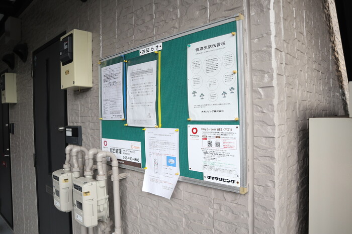 17/19 その他画像