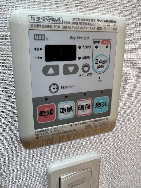 18/19 その他画像