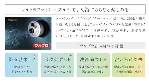 4/6 その他画像