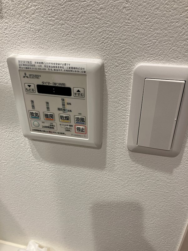 18/18 その他画像