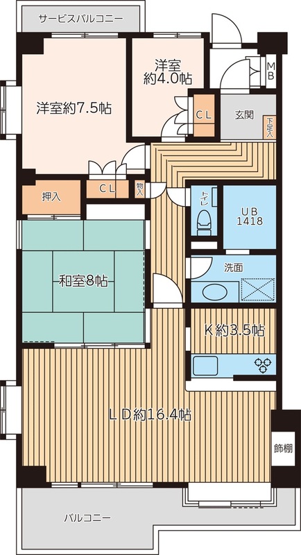 間取