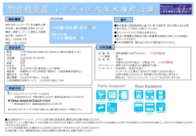 19/20 その他画像