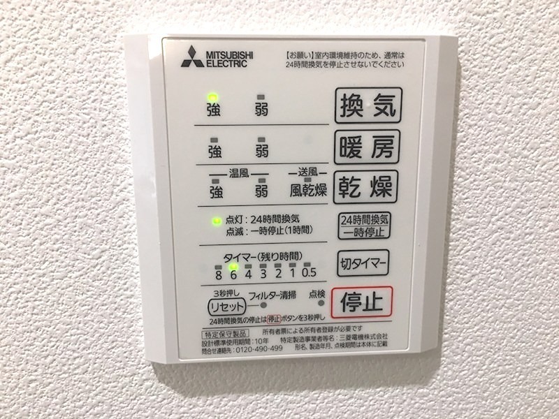 14/30 設備