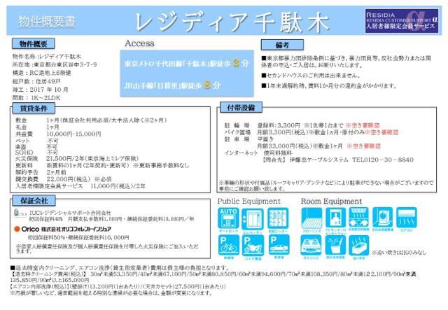 7/14 その他画像