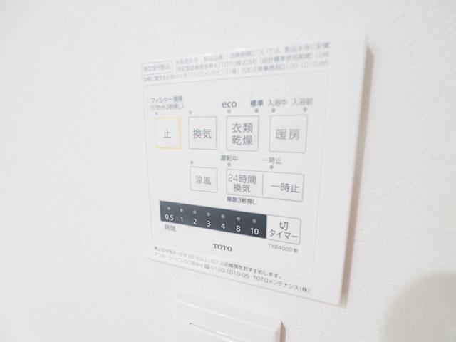 23/25 その他画像