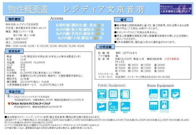 22/25 その他画像