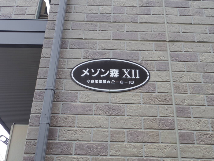 9/10 エントランス