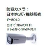 16/16 その他画像