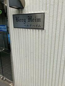 3/3 エントランス