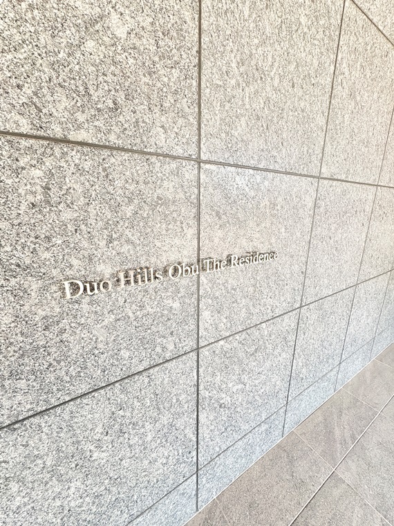 15/16 エントランス