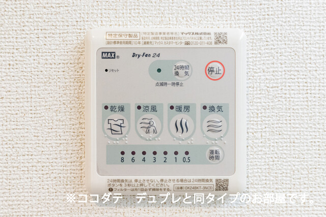 14/20 その他画像
