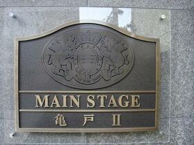 11/11 エントランス