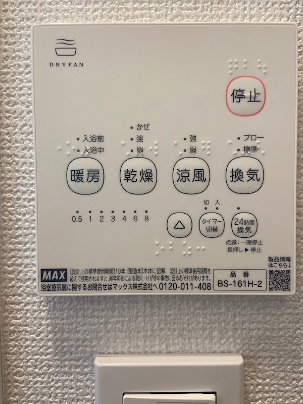 15/17 その他画像