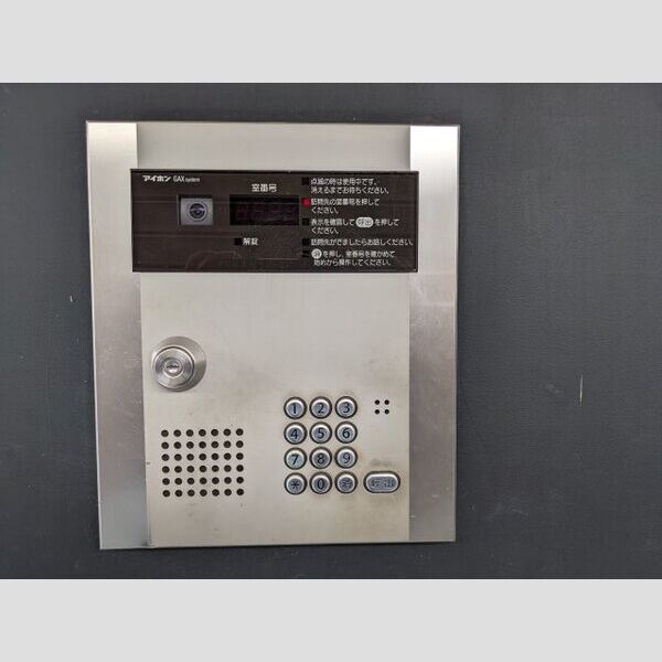 12/12 その他画像