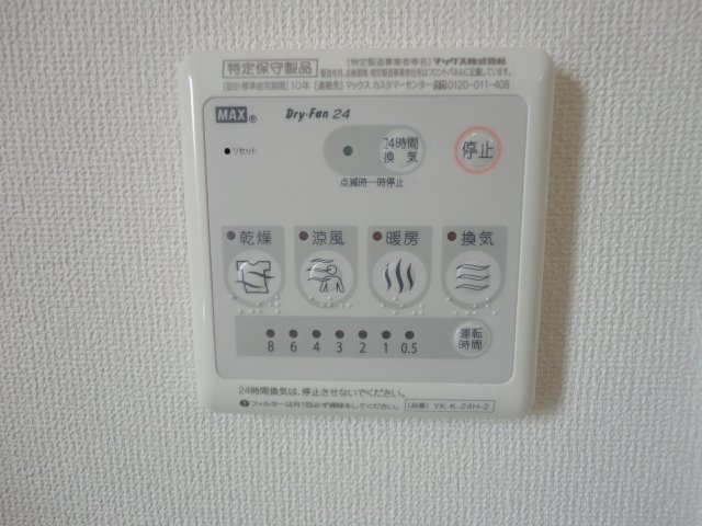 18/21 その他画像