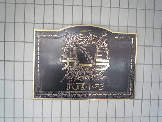 9/16 その他画像