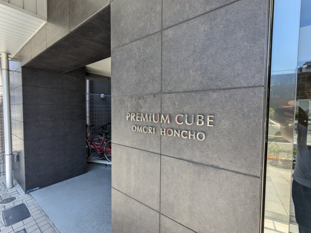 2/12 エントランス