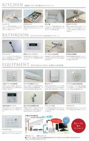 8/10 その他画像