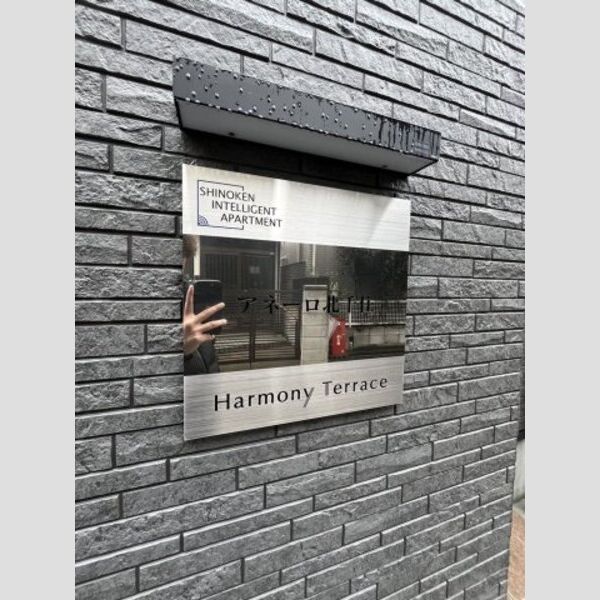 11/11 その他画像