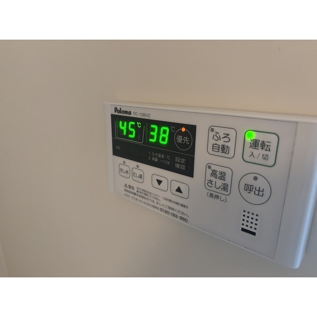 15/30 その他画像