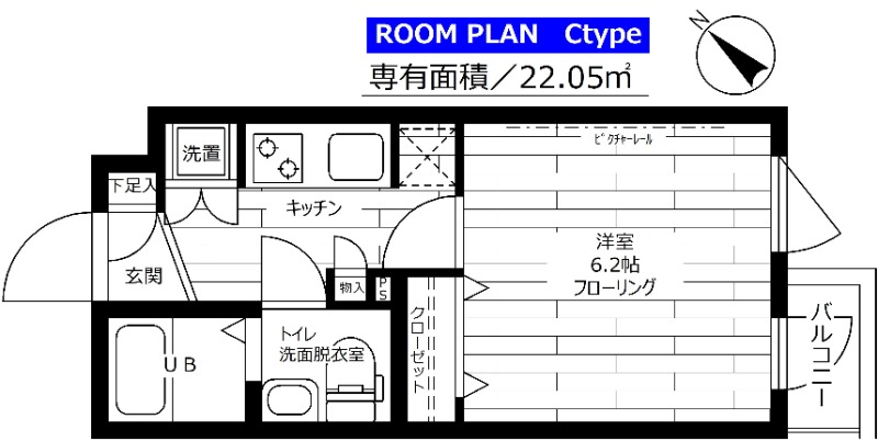 ステージグランデ田園調布アジールコートの間取り