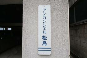 15/16 その他画像