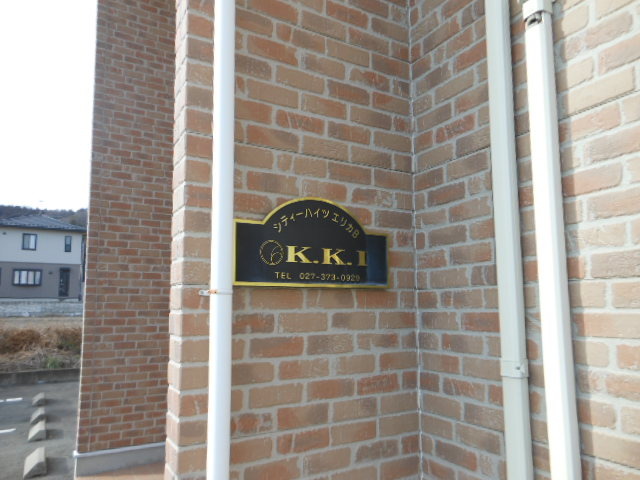 18/22 エントランス