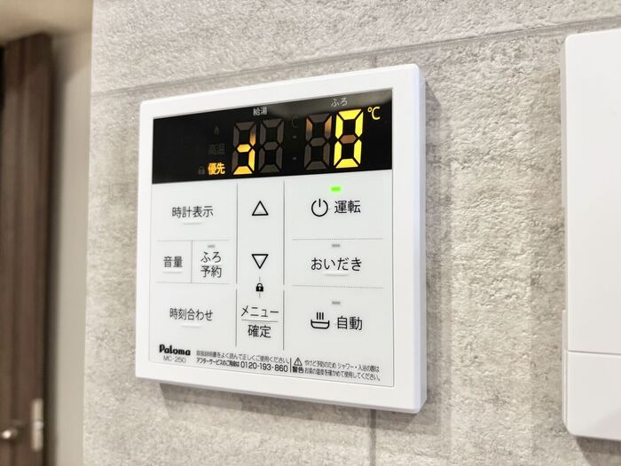 設備