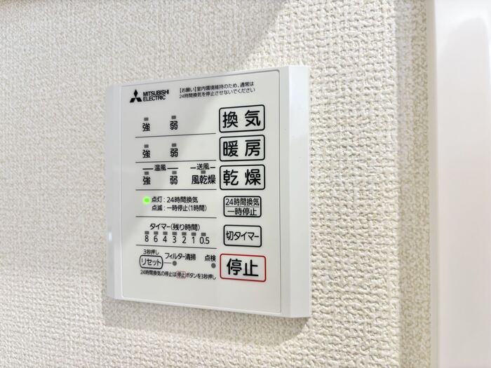 16/20 設備