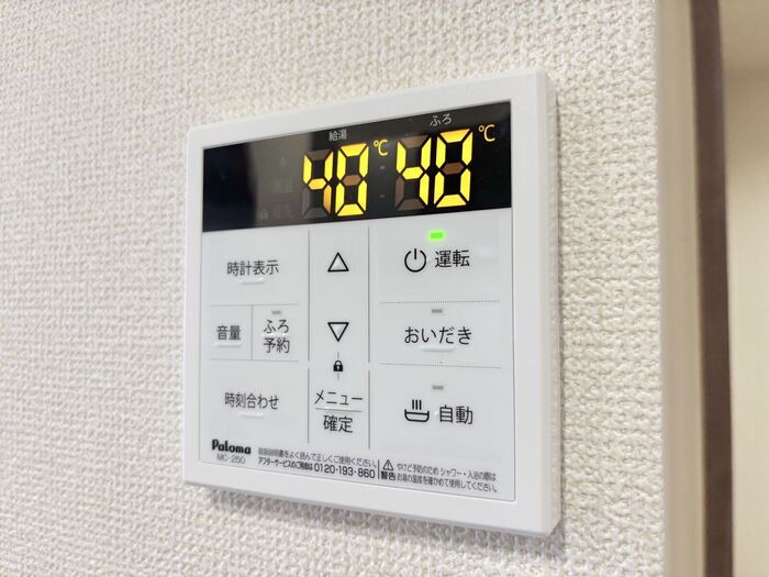 16/20 設備