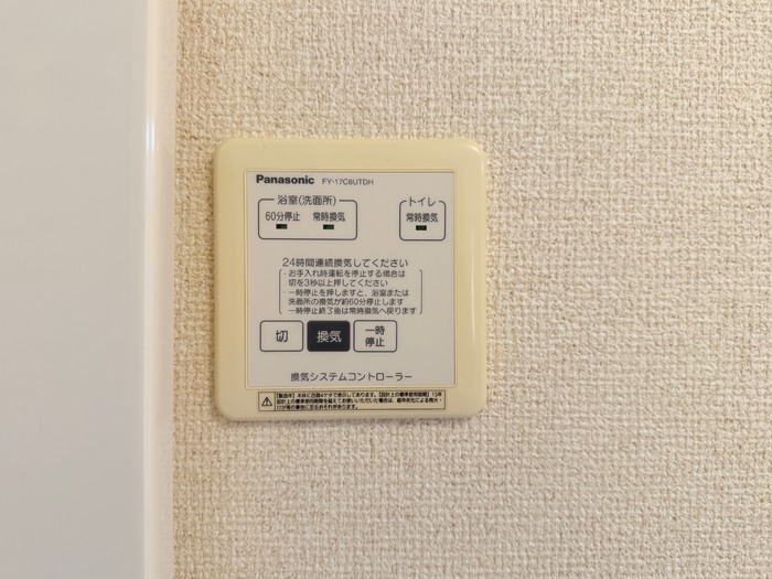 12/18 バルコニー