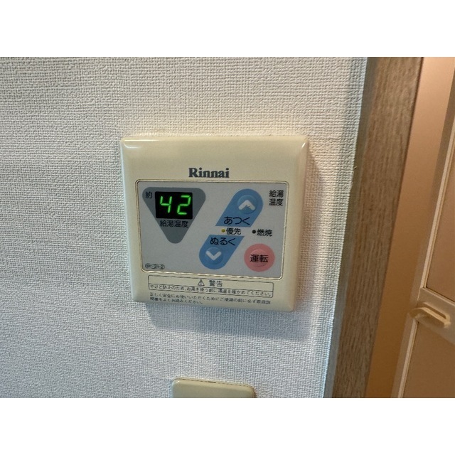 15/29 その他画像