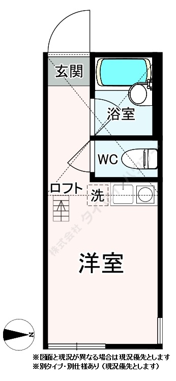 ユナイト生麦ジョージ・オーウェルの間取り