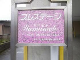 8/11 その他画像