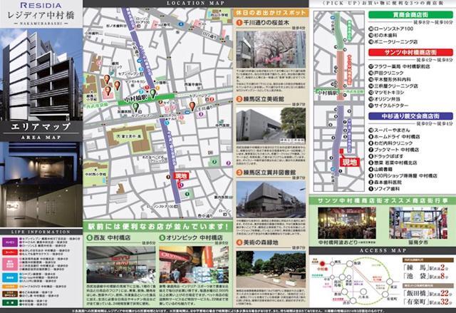 13/16 その他画像